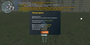 Screenshot_2025-07-11-22-21-19-966_com.crmp.online.jpg