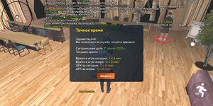 Screenshot_2025-07-11-23-20-23-892_com.crmp.online.jpg