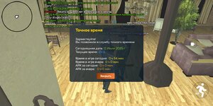 Screenshot_2025-07-11-23-11-47-194_com.crmp.online.jpg