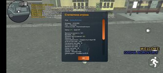 Screenshot_2025-06-29-12-24-26-922_com.crmp.online.jpg