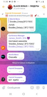 Screenshot_20250712-114957_VK.jpg