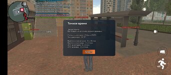 Screenshot_20250712-143700.jpg