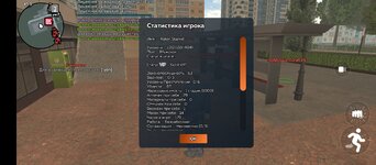 Screenshot_20250712-143735.jpg