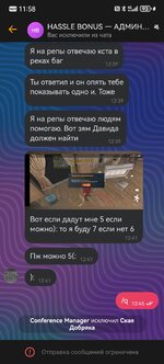 Screenshot_20250712_115841_com.vkontakte.android.jpg
