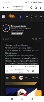 Screenshot_2025-07-12-15-01-22-234_com.android.chrome.jpg Screenshot_2025-07-12-15-01-22-234_com.android.chrome.jpg