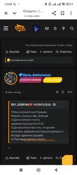 Screenshot_2025-07-12-15-09-00-727_com.android.chrome.jpg