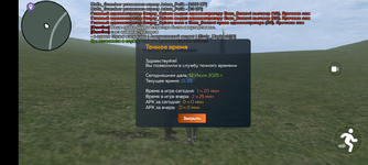 Screenshot_20250712-162312.png