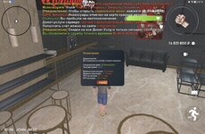 Screenshot_20250712_232120_com.crmp.online.jpg