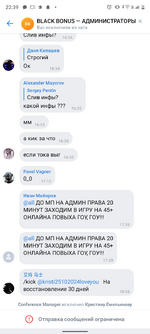 Screenshot_20250712-223911.png