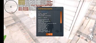 Screenshot_2025-07-13-12-52-16-512_com.crmp.online.jpg