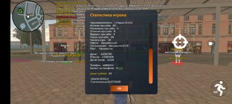 Screenshot_20250713-174725.jpg