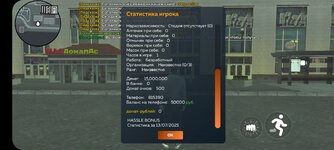 Screenshot_20250713-203306_CRMP Online.jpg