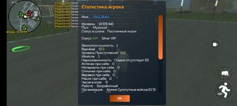Screenshot_20250713_205325_com.crmp.online.jpg