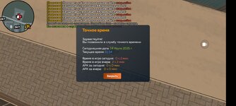 Screenshot_2025-07-14-14-34-59-137_com.crmp.online.jpg
