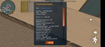 Screenshot_2025-07-14-14-34-53-240_com.crmp.online.jpg