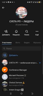 Screenshot_20250714-143751.jpg