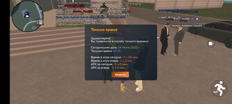 Screenshot_2025-07-14-17-35-37-516_com.crmp.online.jpg