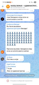 Screenshot_20250714_171929_VK.jpg