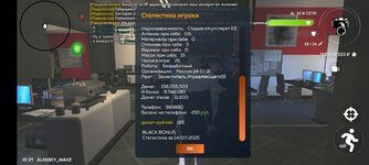 Screenshot_2025-07-14-20-31-45-56_31b2963e9d3f41d5d71cffe4e7042400.jpg