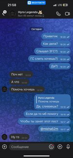 Screenshot_20250714_224231_VK.jpg