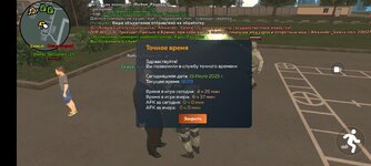 Screenshot_20250715-160929.jpg