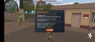 Screenshot_20250715-162034.jpg