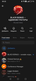 Screenshot_20250716_002352_com_vkontakte_android_MainActivity.jpg