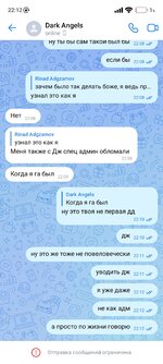 Screenshot_2025-07-15-22-12-21-039_com.vkontakte.android.jpg