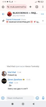 Screenshot_2025-07-16-13-45-32-035_com.android.chrome.jpg