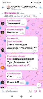 Screenshot_2025-07-16-18-05-35-230_com.vkontakte.android.jpg