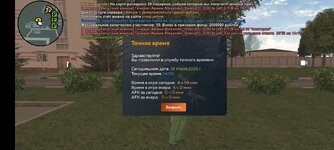 Screenshot_20250716-140300.jpg