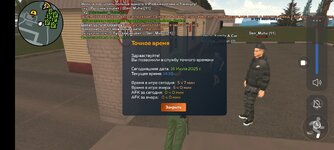 Screenshot_20250716-141042.jpg