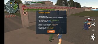 Screenshot_20250716-141949.jpg