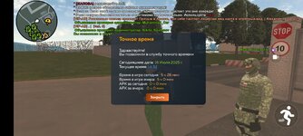 Screenshot_20250716-143242.jpg