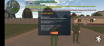Screenshot_20250716-144753.jpg