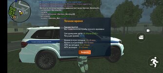 Screenshot_20250716-205137.jpg
