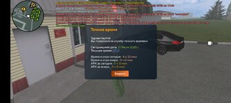 Screenshot_20250717-173259.jpg