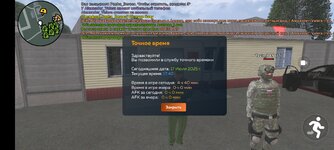 Screenshot_20250717-174036.jpg