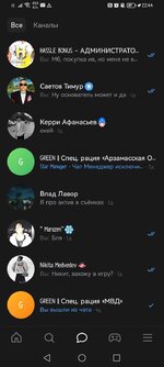 Screenshot_20250717_224410_com.vkontakte.android.jpg
