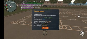 Screenshot_20250718-094701.jpg