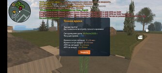 Screenshot_20250718-115436.jpg