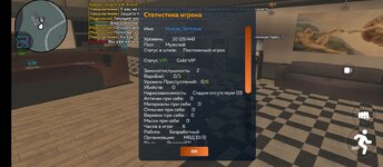 Screenshot_2025-07-18-16-17-48-013_com.crmp.online.jpg