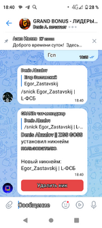 Screenshot_20250718-184026.png
