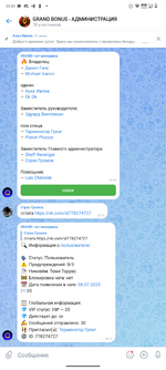 Screenshot_20250718-232042.png