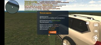Screenshot_20250719-162231.jpg