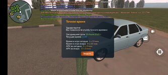Screenshot_20250719-114936.jpg