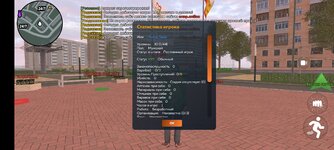 Screenshot_2025-07-19-19-53-13-454_com.crmp.online.jpg