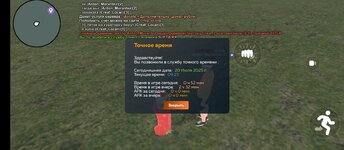 Screenshot_2025-07-20-09-23-02-967_com.crmp.online.jpg