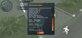 Screenshot_2025-07-19-22-17-24-29.jpg