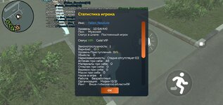 Screenshot_2025-07-19-22-17-21-24.jpg